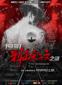 我和丰满的审审bd中文字幕6