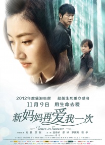 我和丰满的审审bd中文字幕6
